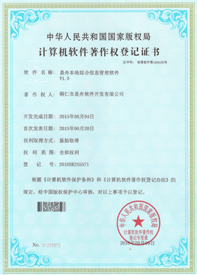 水城小程序制作公司