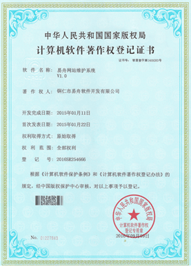 水城小程序制作公司