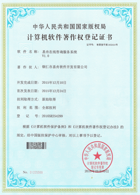 水城小程序制作公司